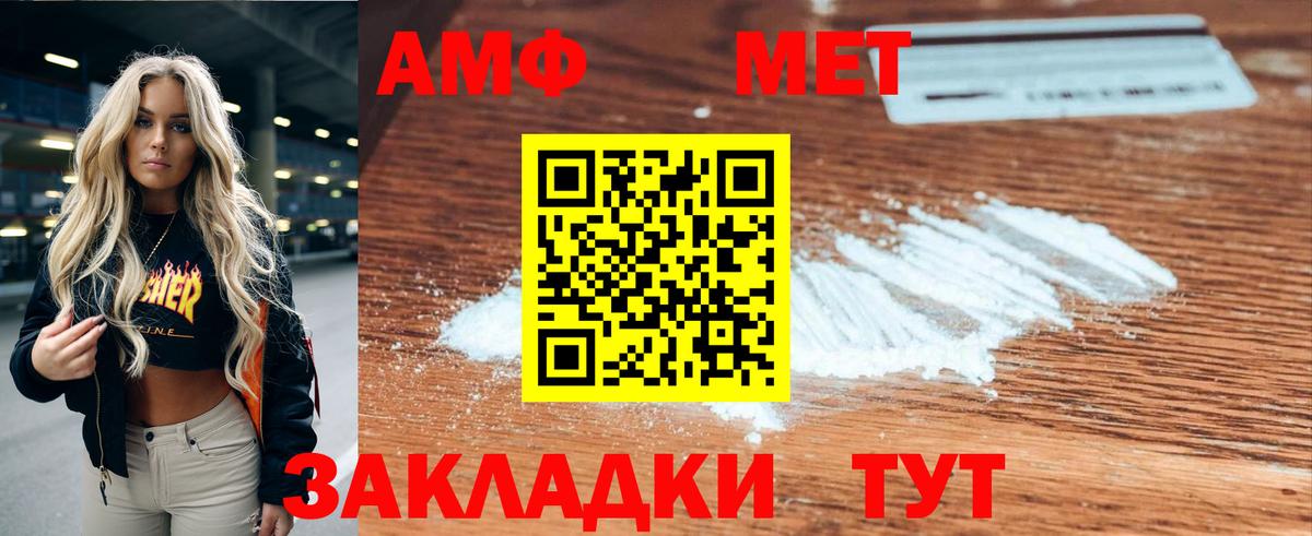 Amphetamine 98%  Амфетамин  Зеленокумск  Вход с VPN 