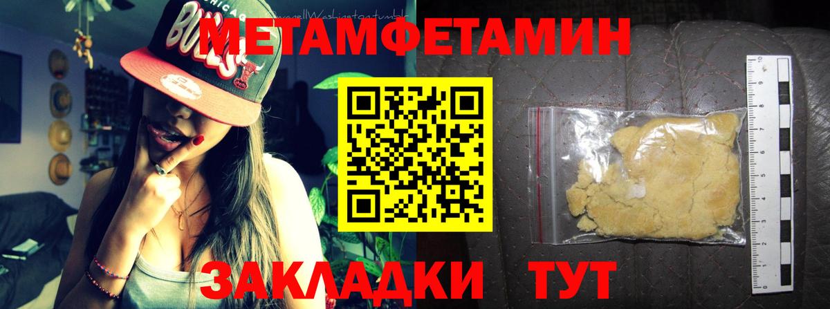 Amphetamine VHQ Зеленокумск