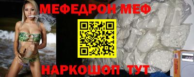мдма Кунгур