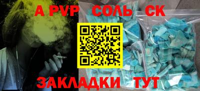 шишки Кумертау