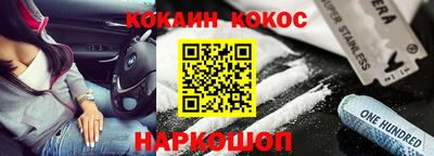 шишки Кумертау