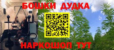 шишки Кумертау