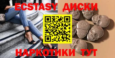 мдма Кунгур