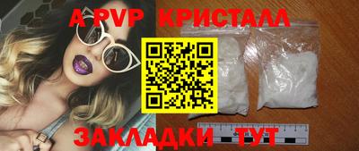сатива Кулебаки