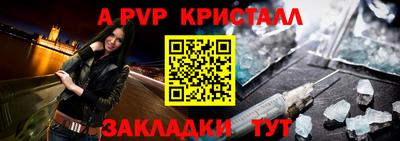 шишки Кумертау