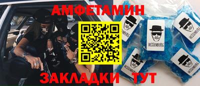 шишки Кумертау