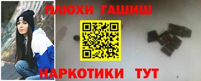 шишки Кумертау