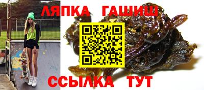 шишки Кумертау