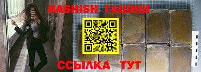 шишки Кумертау