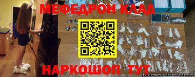 шишки Кумертау