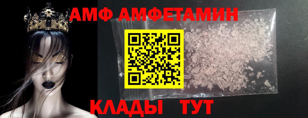 Метамфетамин Methamphetamine Зеленокумск
