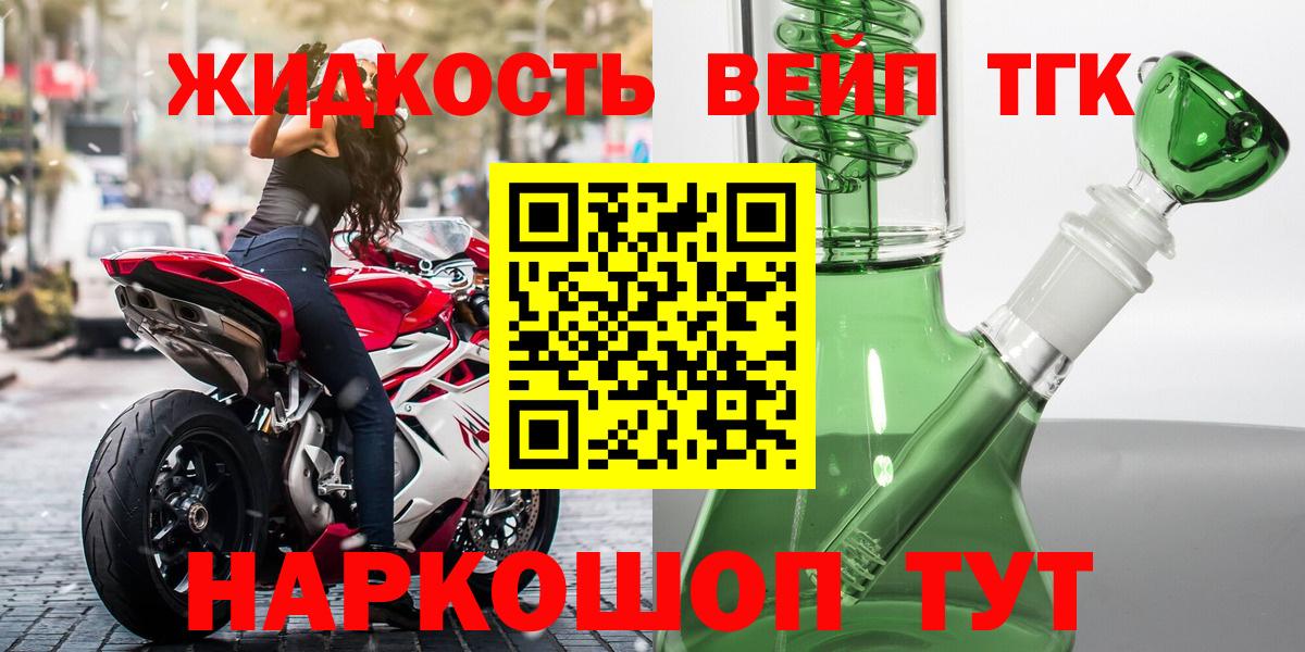 Зеленокумск  где купить наркоту  Вход с VPN  ТГК THC oil  Дистиллят ТГК концентрат 