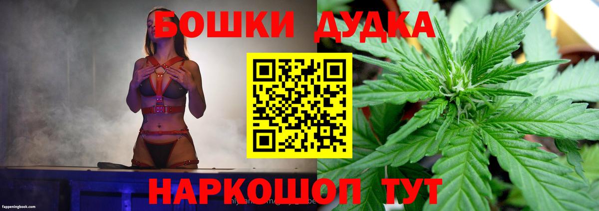 Зеленокумск  Канабис Bruce Banner  Вход с VPN  Конопля SATIVA & INDICA  Бошки марихуана AK-47 